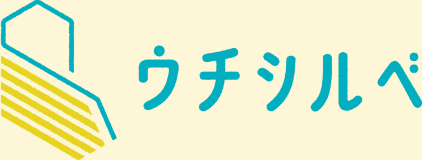 ウチシルベ